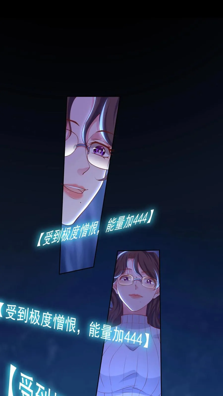 第3话 收割能量！我的猫娘老湿~ 第2页
