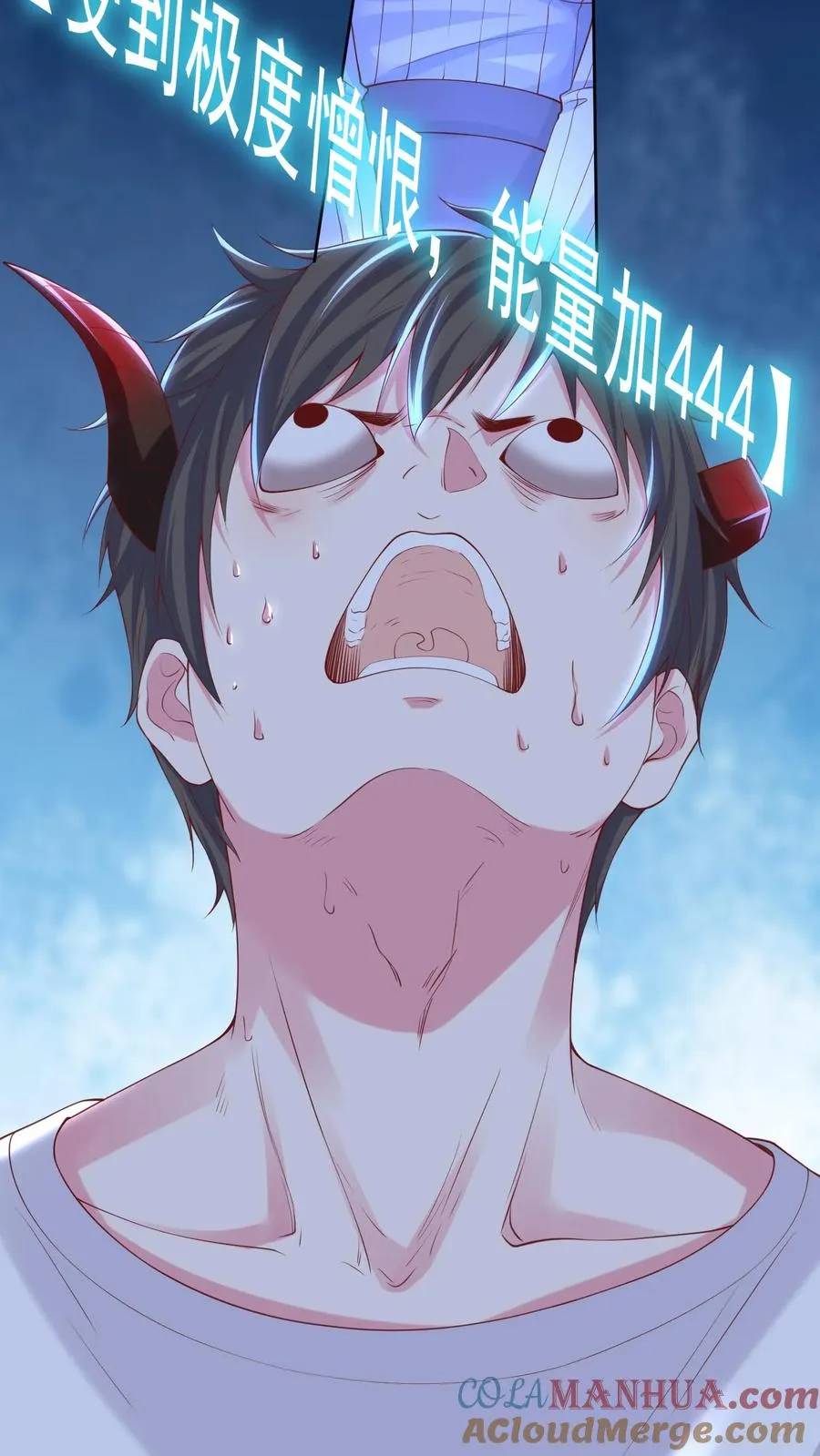 第3话 收割能量！我的猫娘老湿~ 第3页