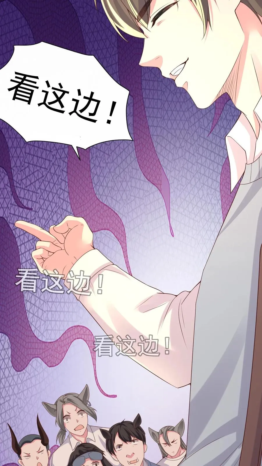 第3话 收割能量！我的猫娘老湿~ 第14页