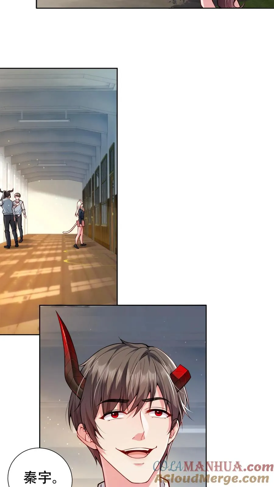 第3话 收割能量！我的猫娘老湿~ 第19页