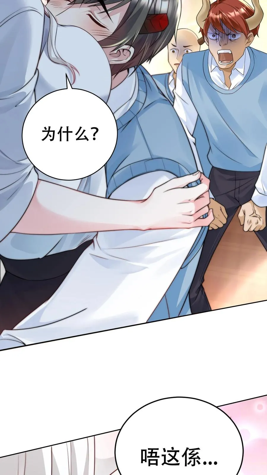 第3话 收割能量！我的猫娘老湿~ 第30页