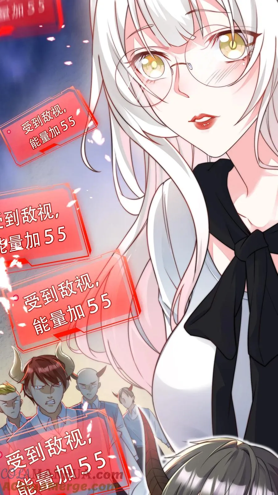 第3话 收割能量！我的猫娘老湿~ 第33页