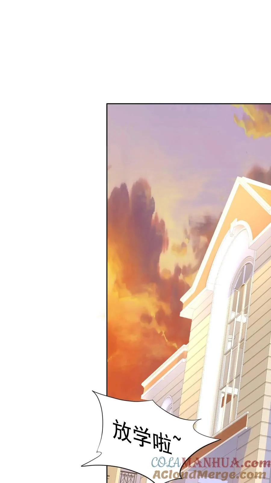 第3话 收割能量！我的猫娘老湿~ 第35页
