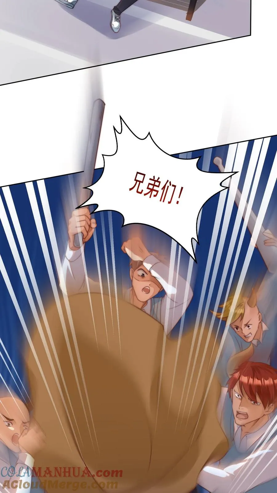 第3话 收割能量！我的猫娘老湿~ 第37页
