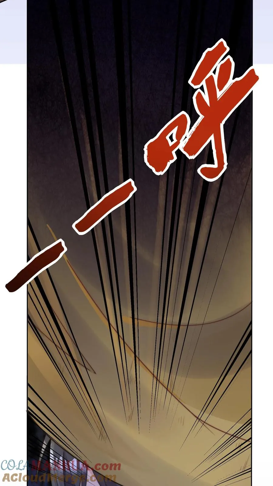 第3话 收割能量！我的猫娘老湿~ 第39页