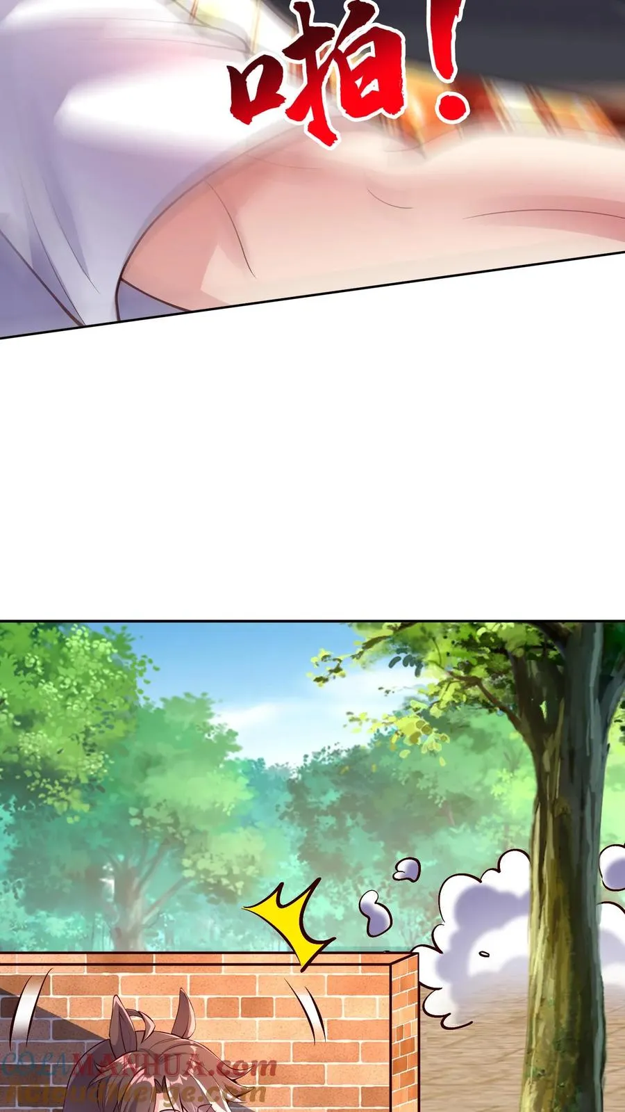 第4话 我的妹妹是傲娇？ 第7页