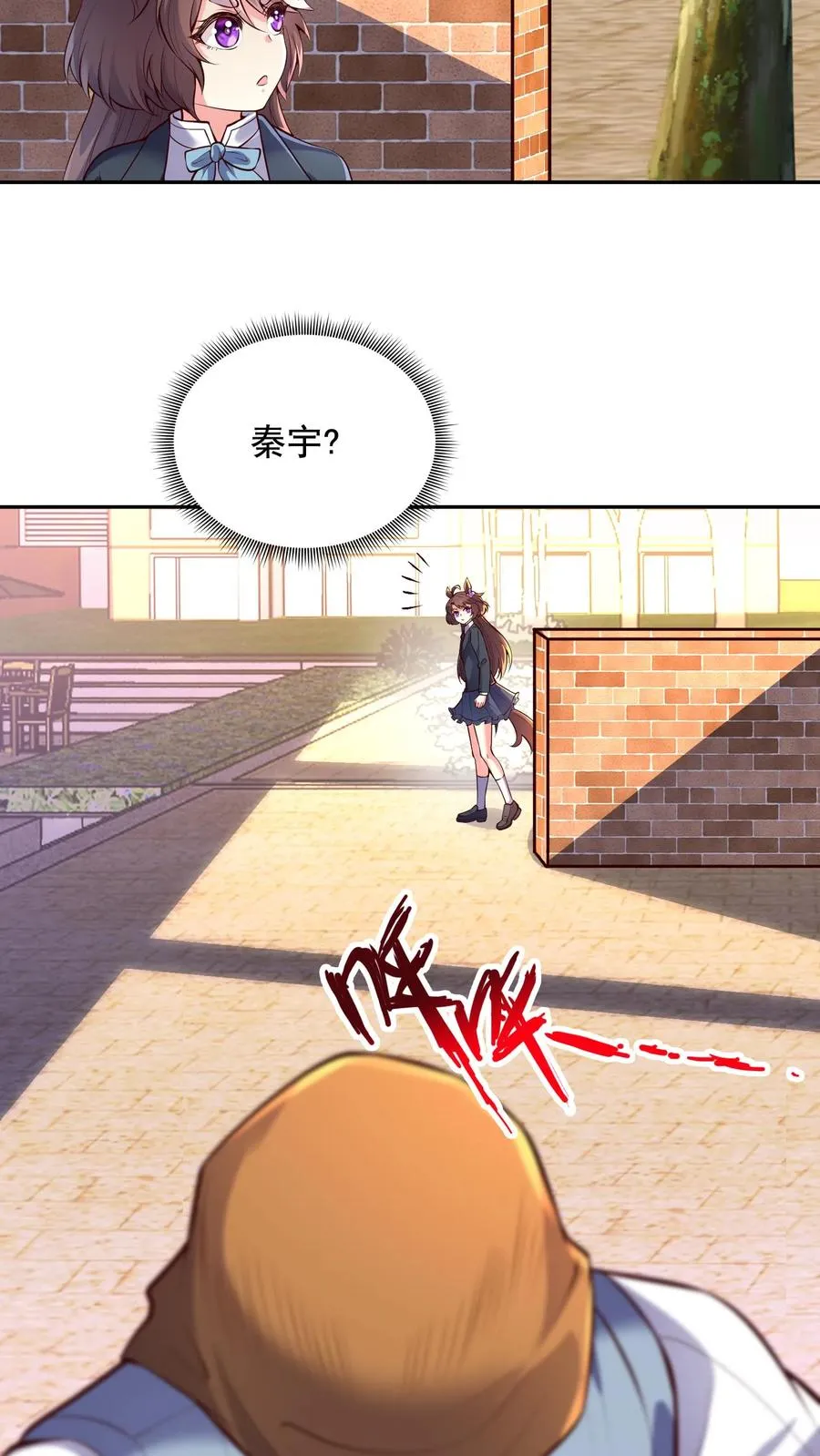 第4话 我的妹妹是傲娇？ 第8页