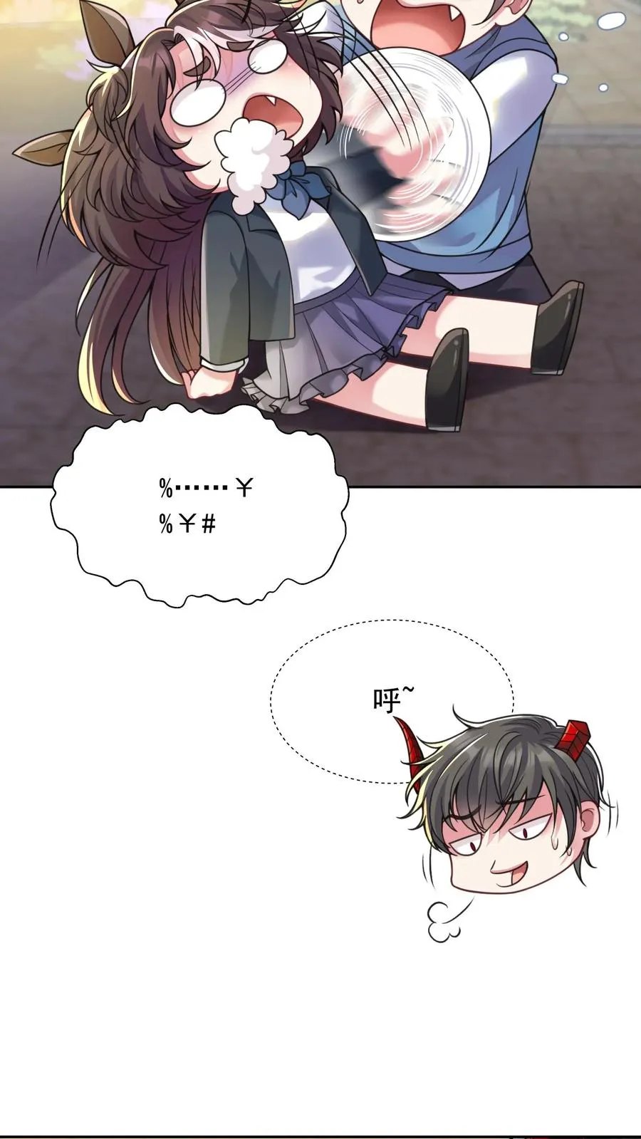 第4话 我的妹妹是傲娇？ 第18页