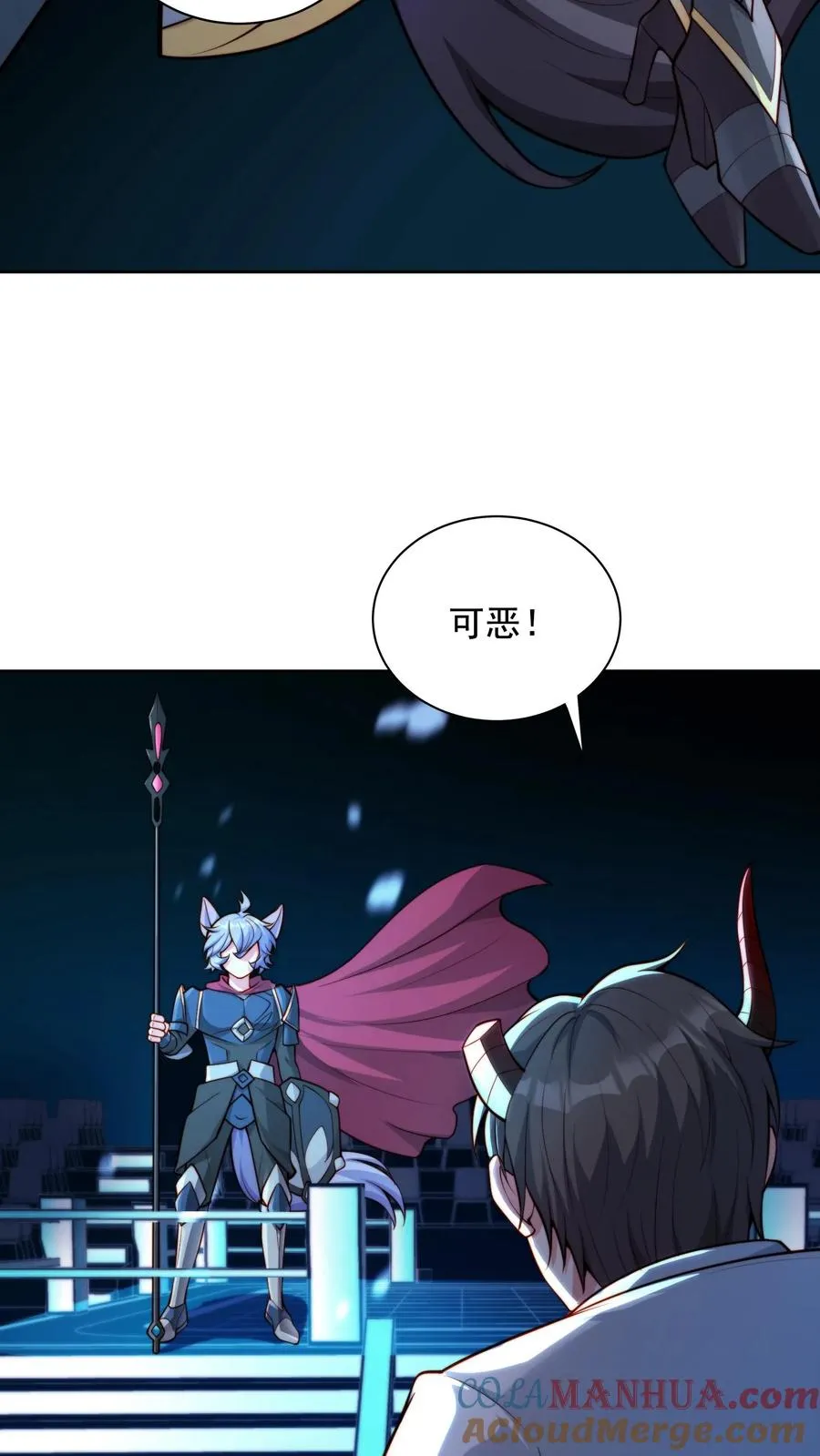 第4话 我的妹妹是傲娇？ 第39页