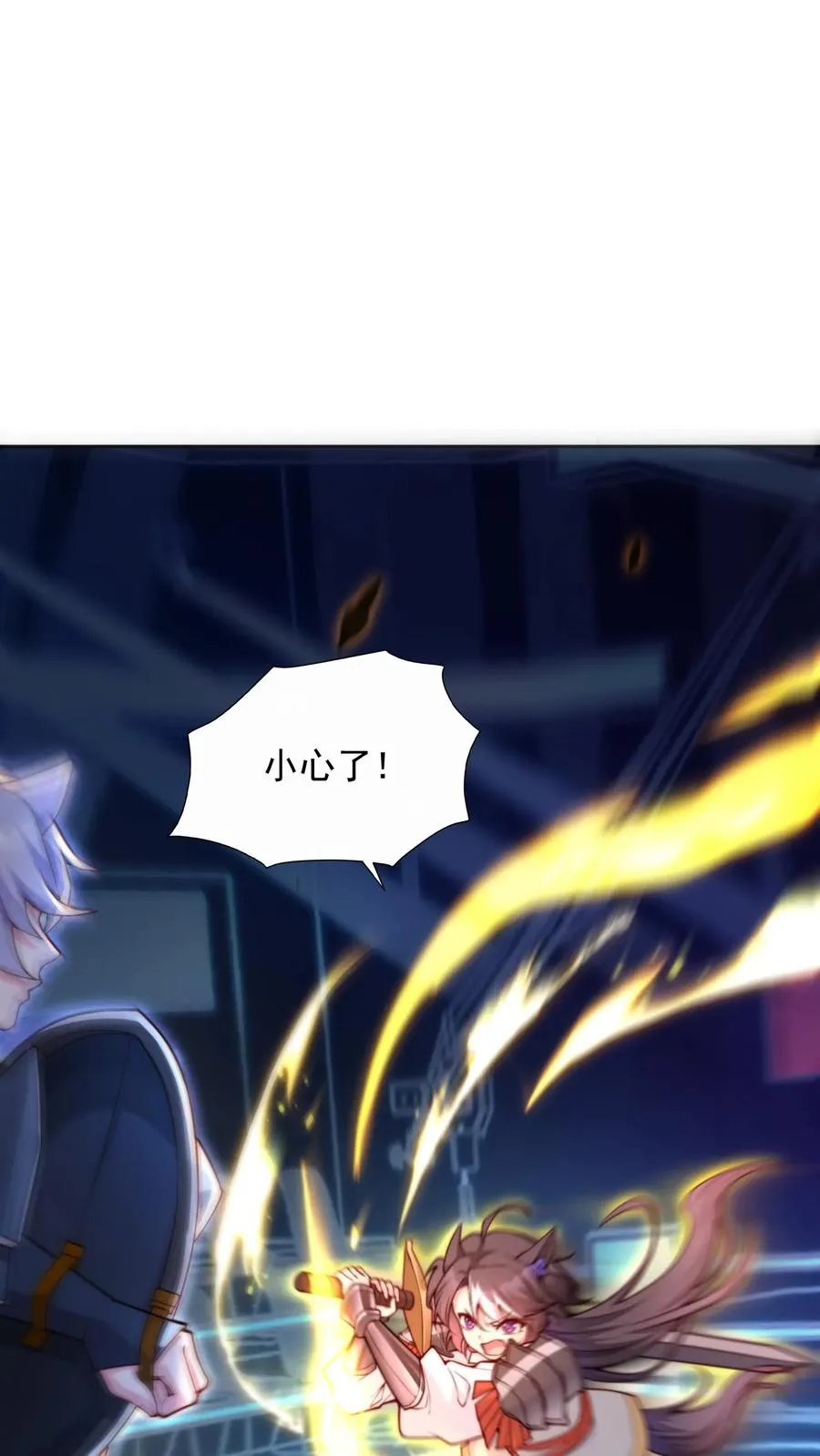 第5话 高校联赛开始？关我屁事！ 第14页