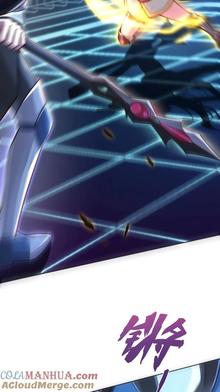 第5话 高校联赛开始？关我屁事！ 第15页