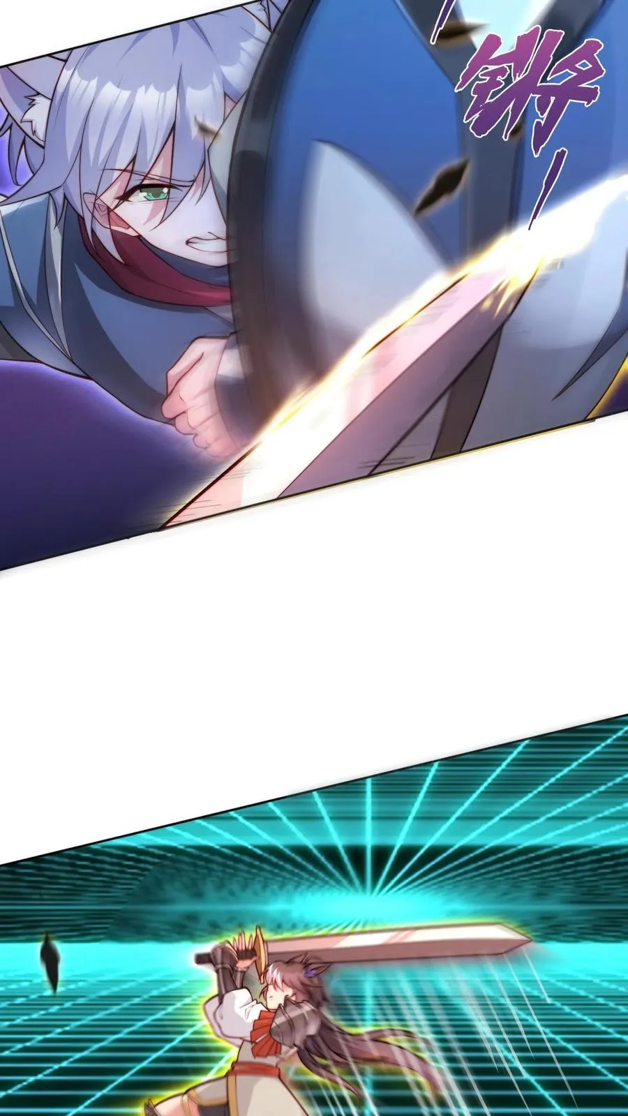 第5话 高校联赛开始？关我屁事！ 第16页