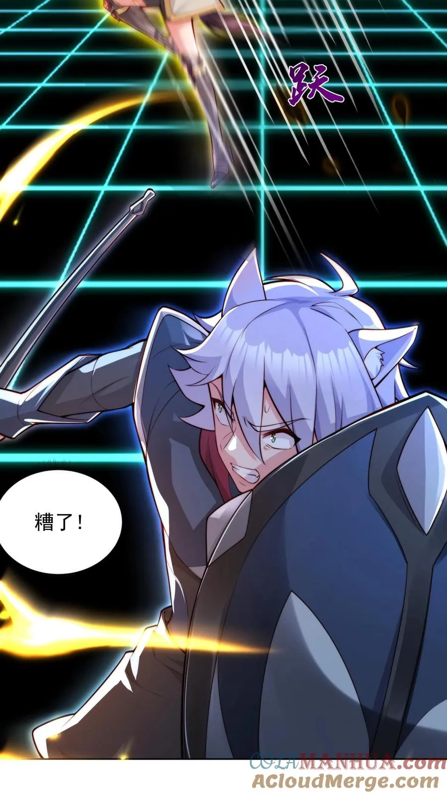 第5话 高校联赛开始？关我屁事！ 第17页