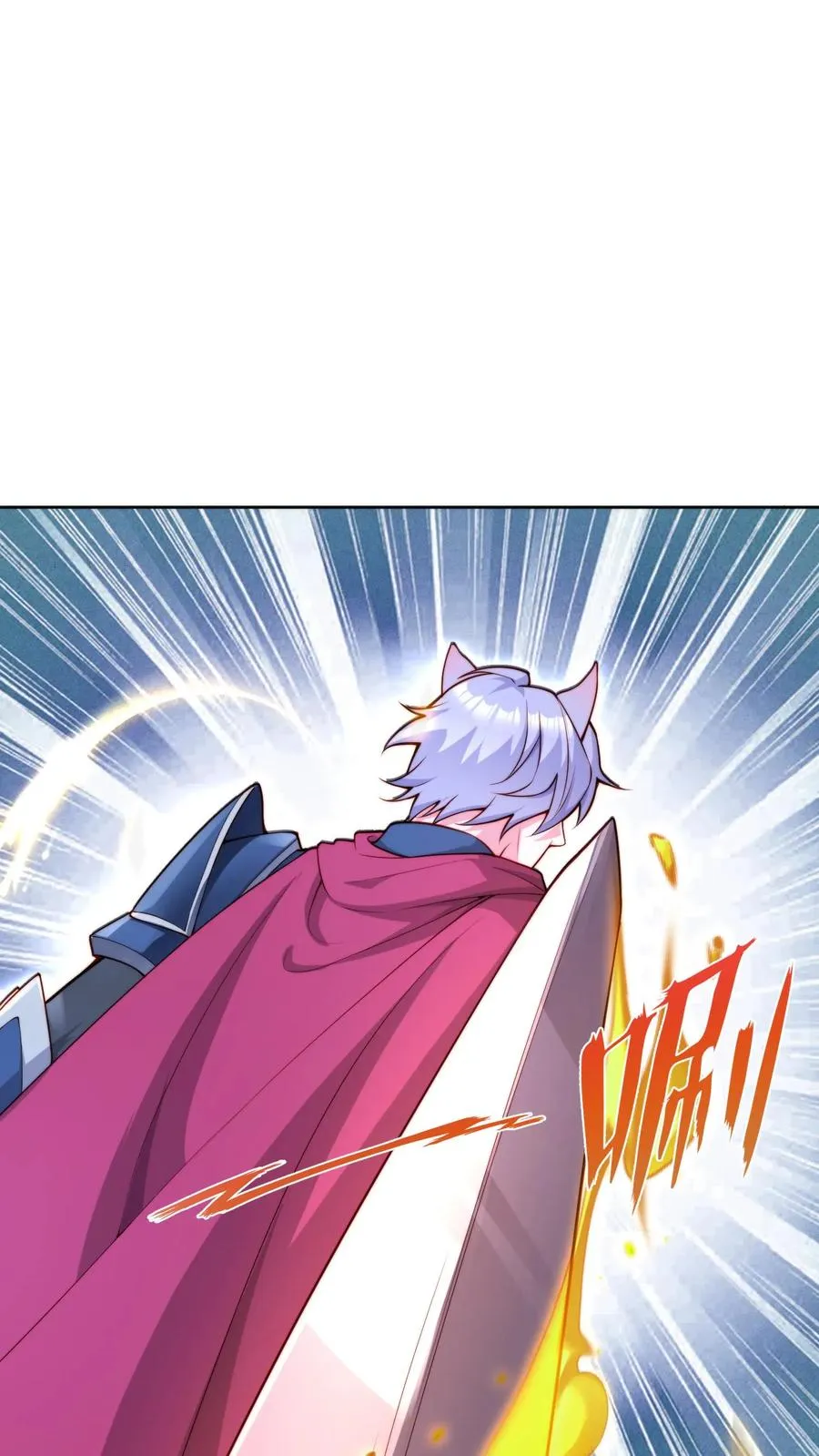 第5话 高校联赛开始？关我屁事！ 第18页