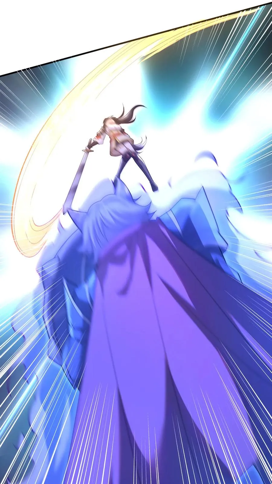 第5话 高校联赛开始？关我屁事！ 第22页