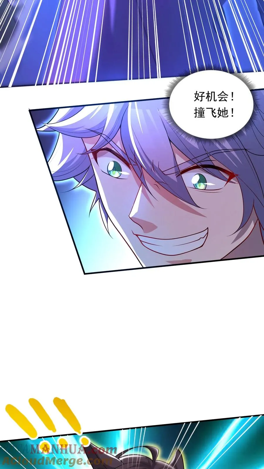第5话 高校联赛开始？关我屁事！ 第23页