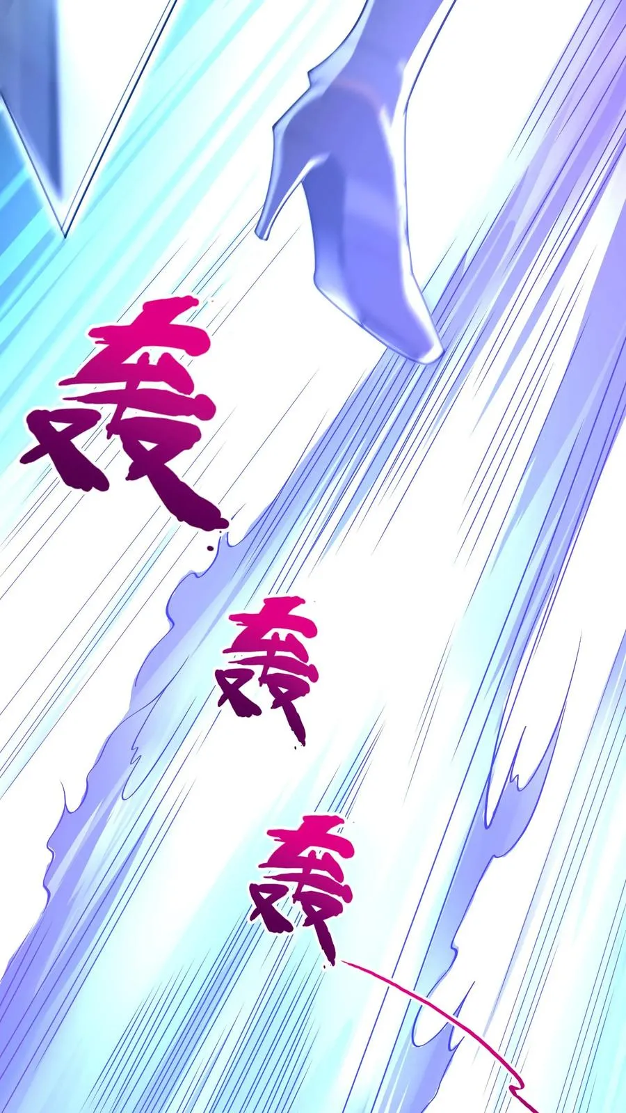 第5话 高校联赛开始？关我屁事！ 第26页