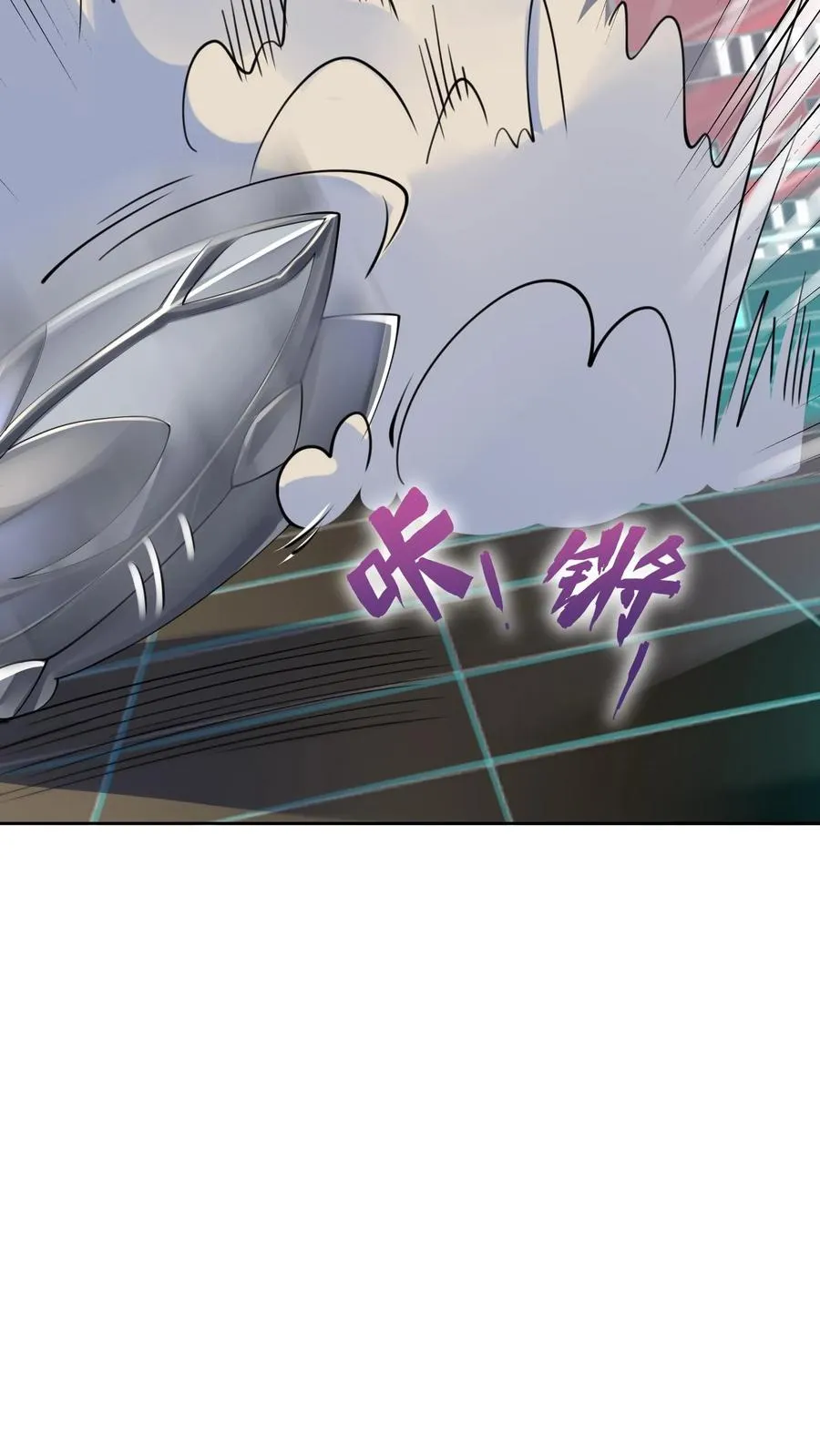 第5话 高校联赛开始？关我屁事！ 第32页
