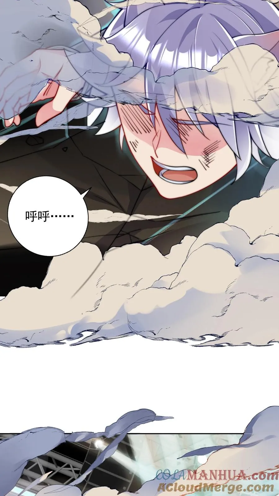 第5话 高校联赛开始？关我屁事！ 第35页