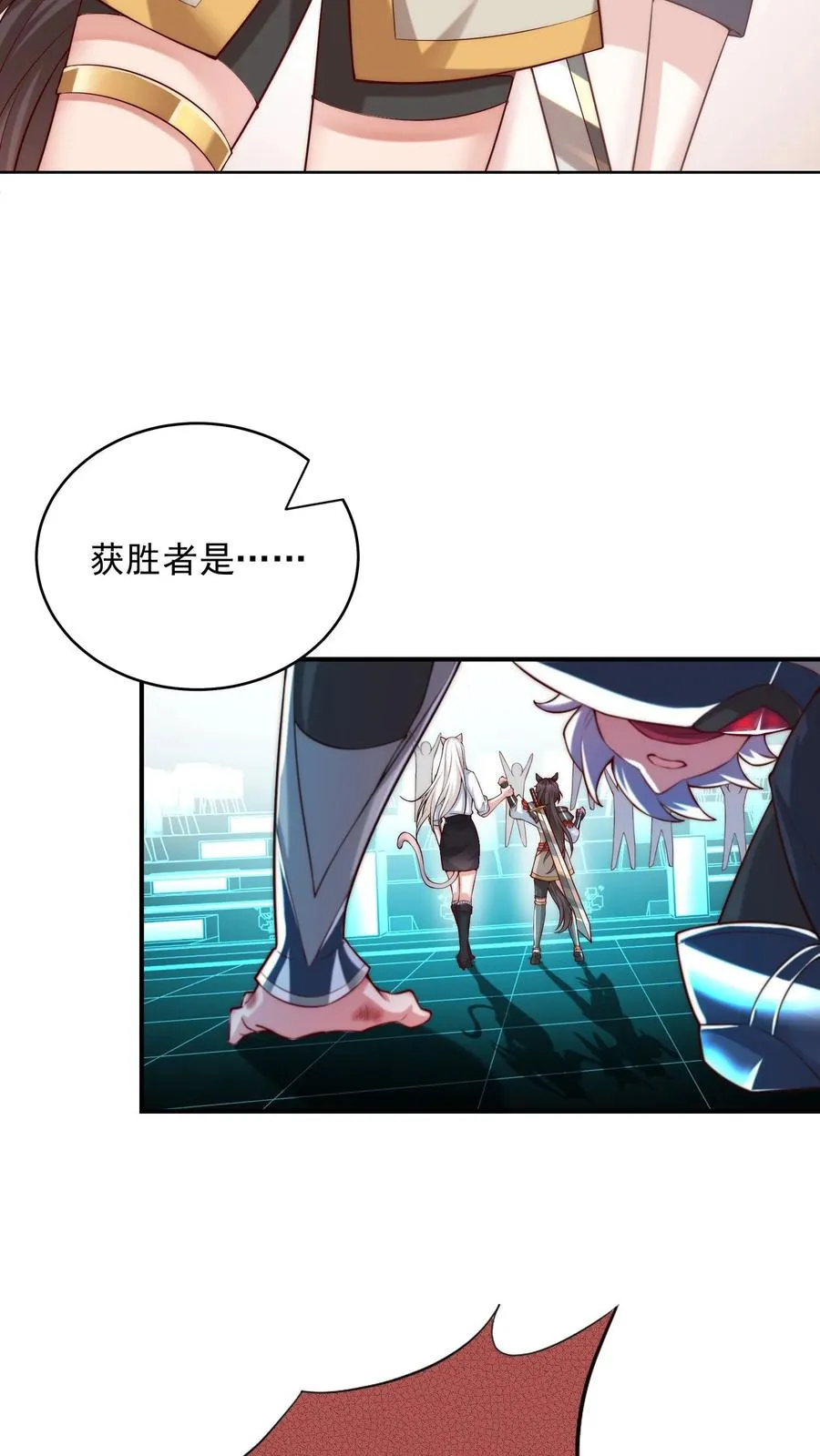 第5话 高校联赛开始？关我屁事！ 第38页