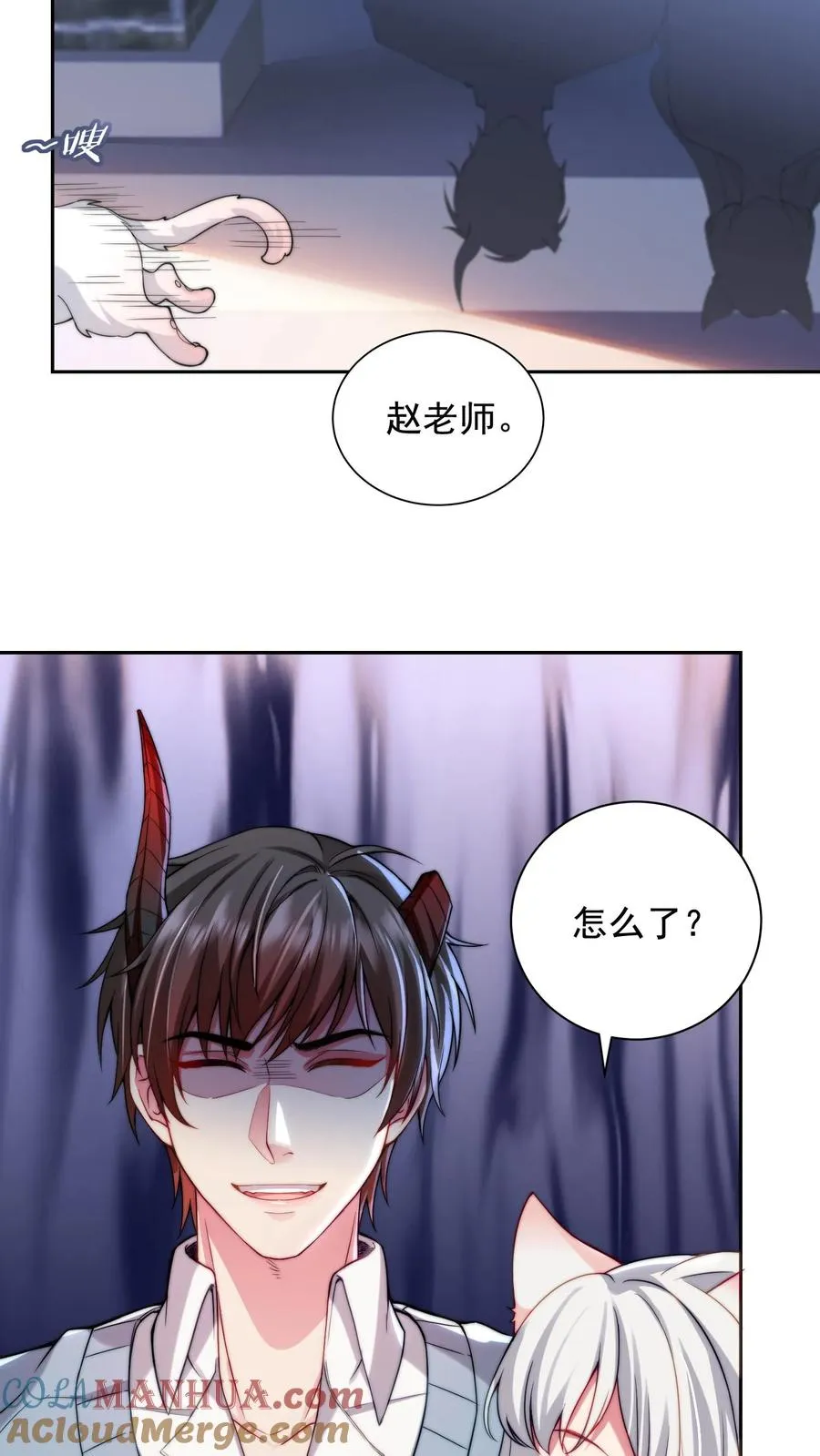 第6话 小妹挨揍？哪个叫白小易？ 第15页