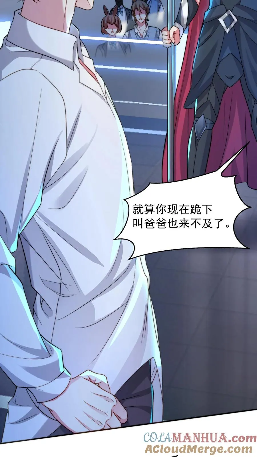 第7话 碾压白小易！代表学校出赛？！ 第5页