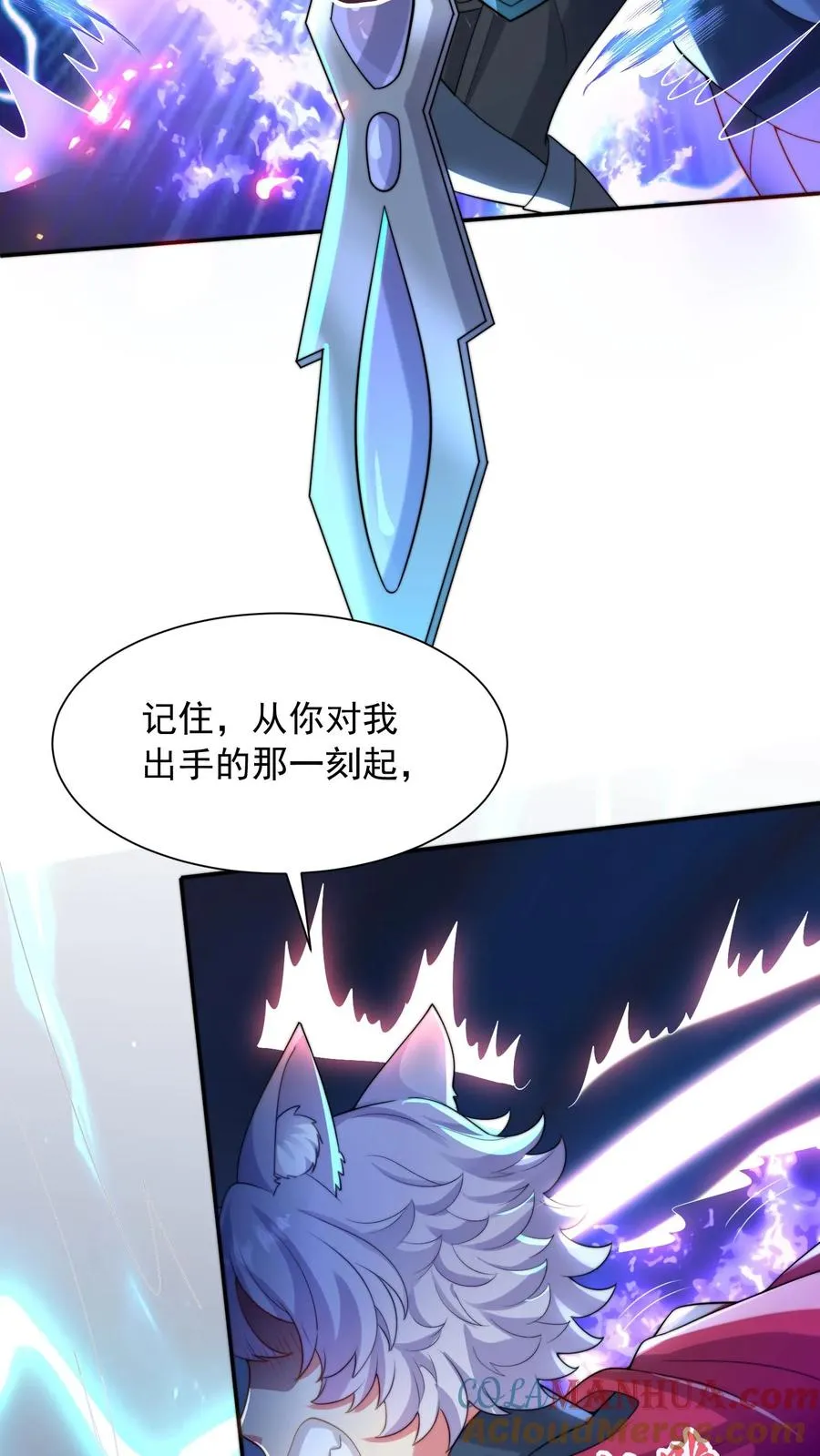 第7话 碾压白小易！代表学校出赛？！ 第9页