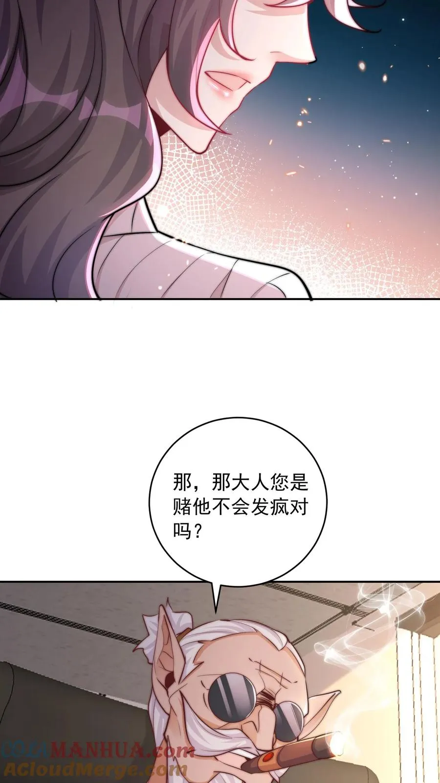 第8话 尤娜的杀意！ 第46页