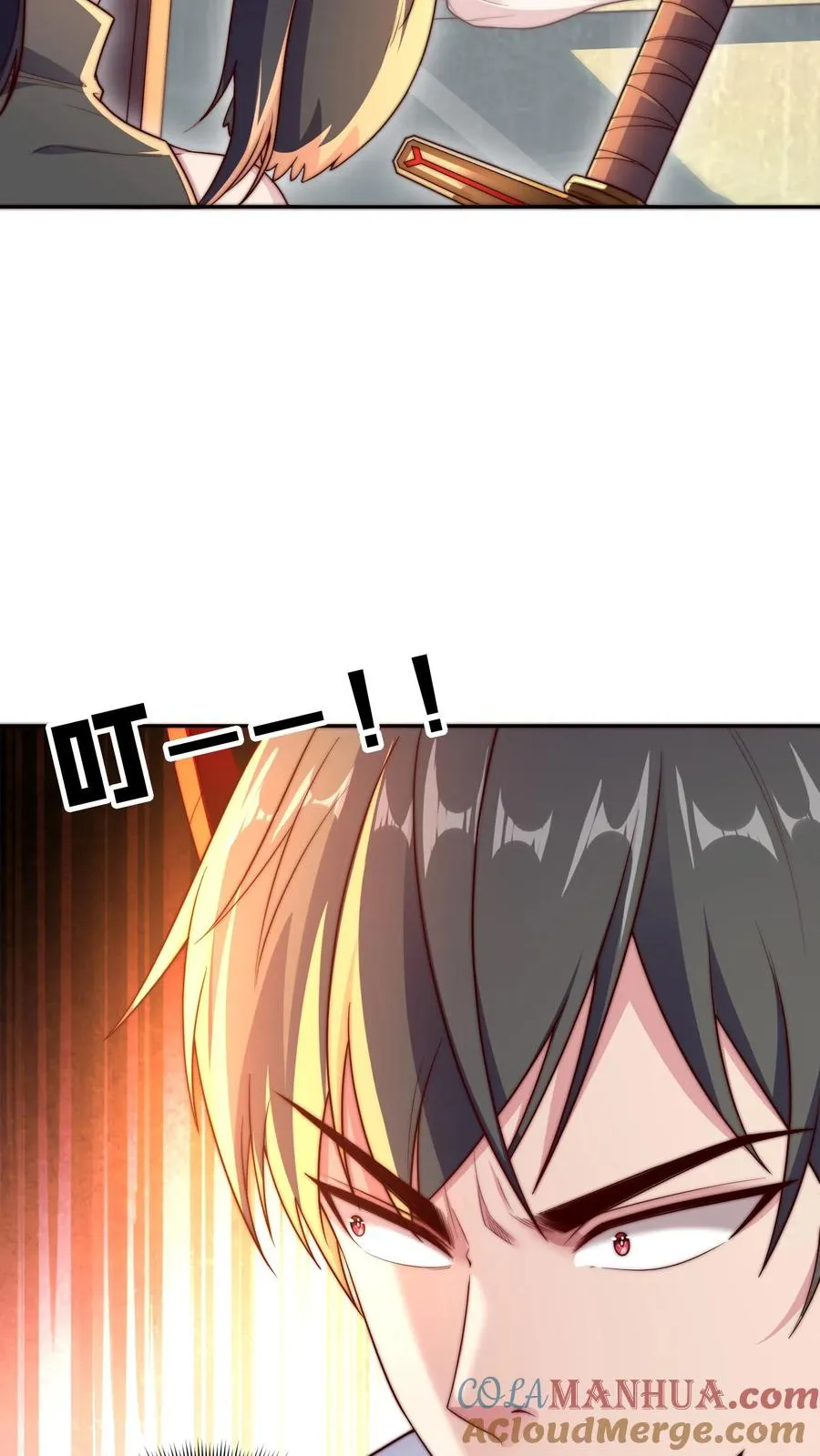 第9话 校车上的艳遇！犬娘来袭！ 第5页
