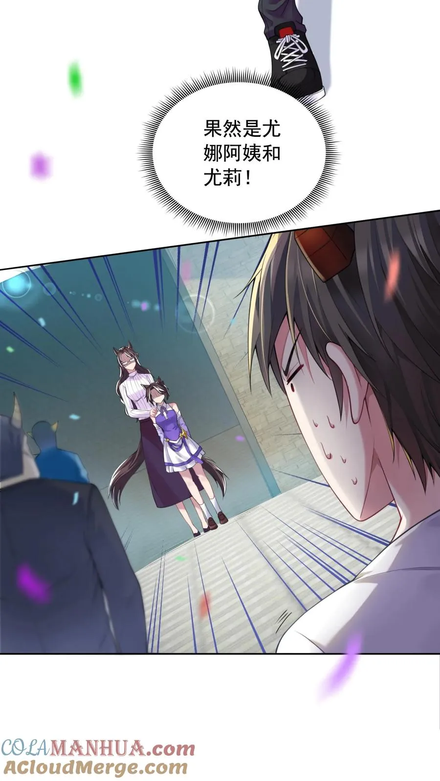 第9话 校车上的艳遇！犬娘来袭！ 第19页