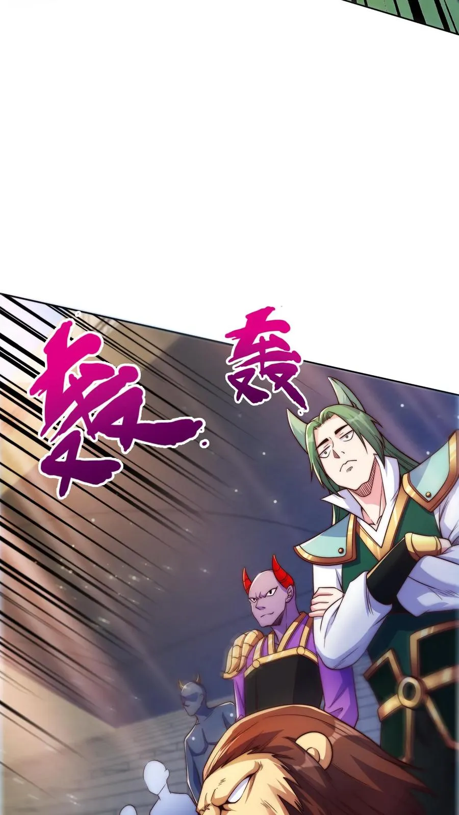 第9话 校车上的艳遇！犬娘来袭！ 第28页