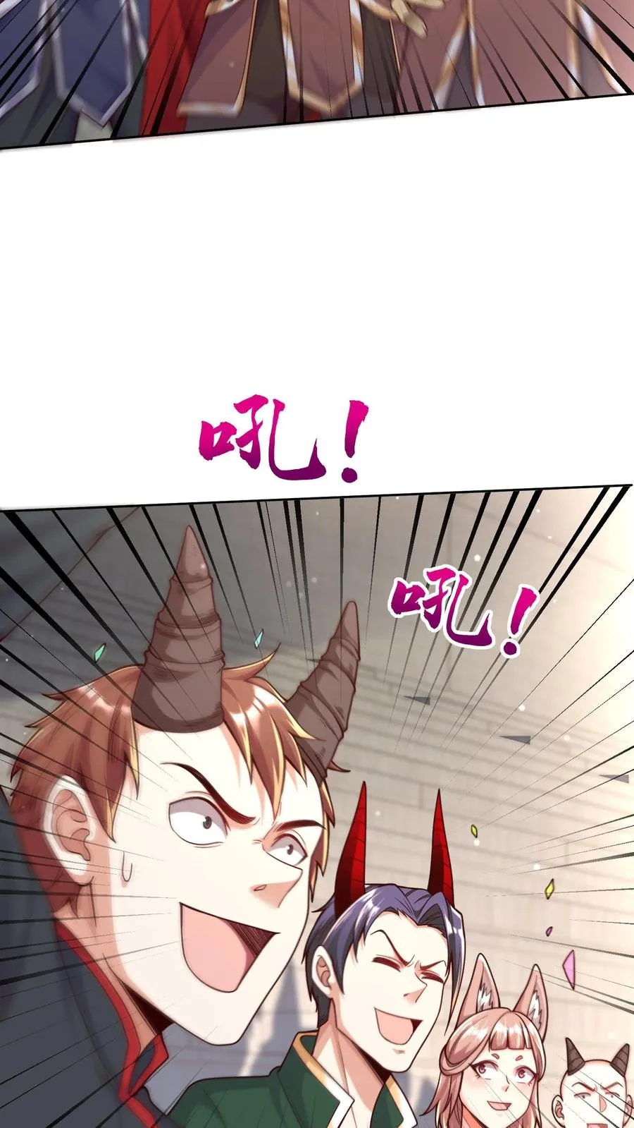 第9话 校车上的艳遇！犬娘来袭！ 第32页