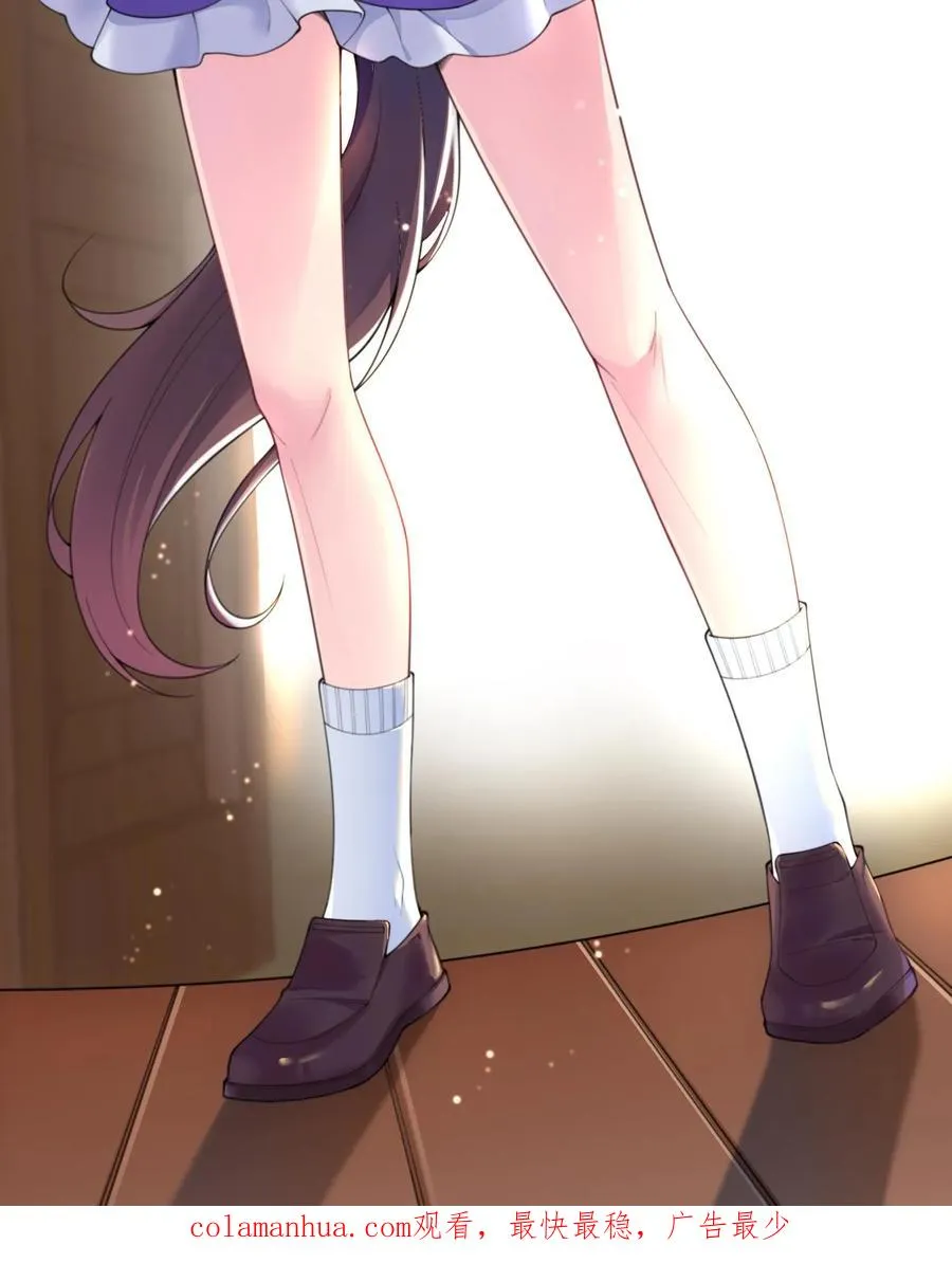 第10话 异世界吃鸡 第30页