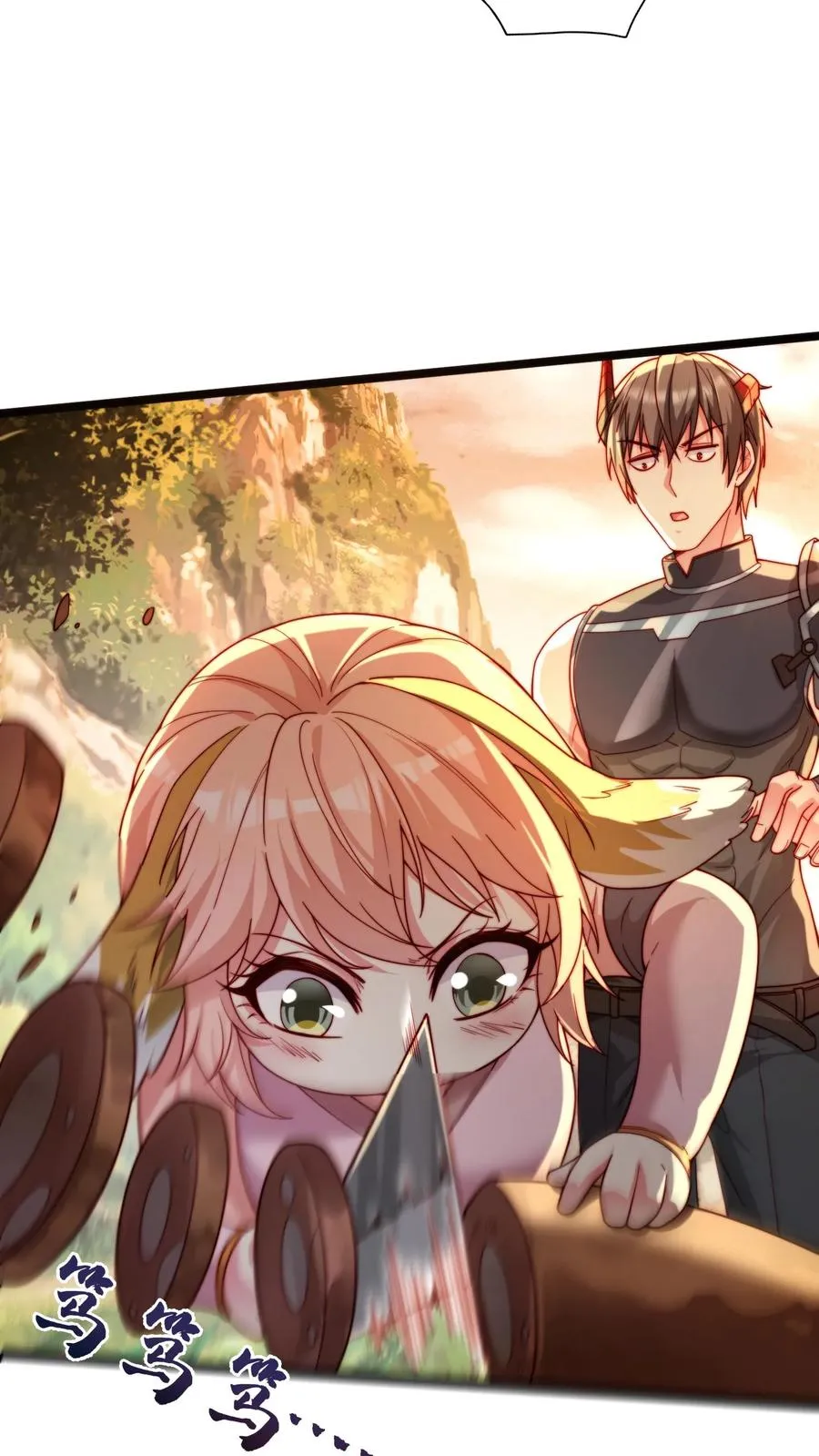 第13话 犬娘与我纠缠不休 第12页
