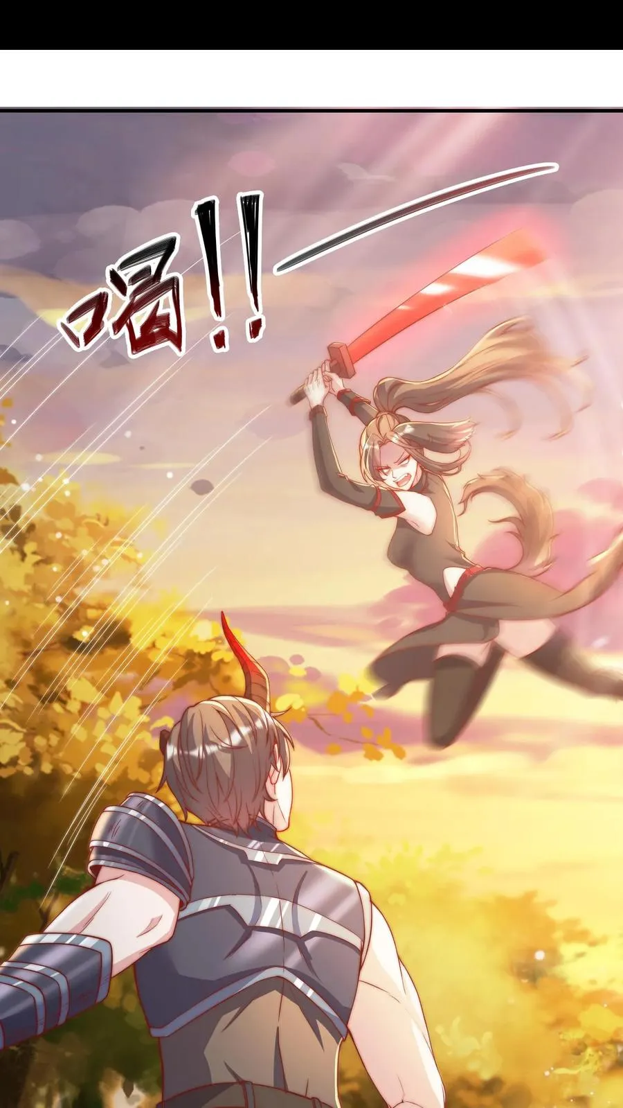 第14话 正义的群殴？这漫画主角不应该是我吗？ 第2页