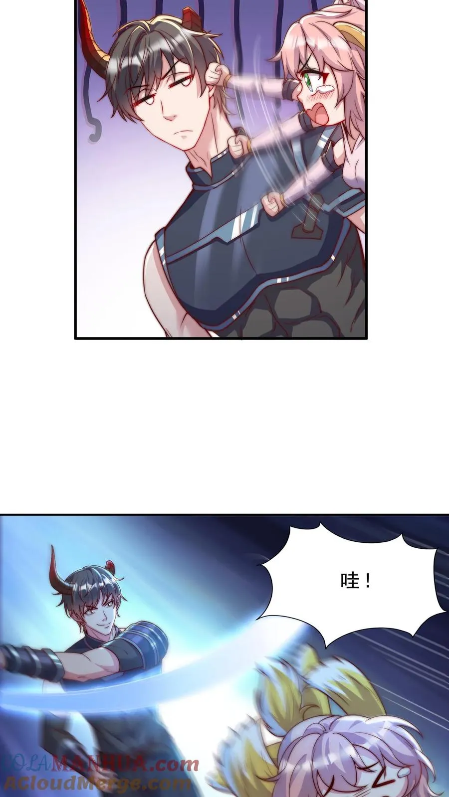 第14话 正义的群殴？这漫画主角不应该是我吗？ 第9页