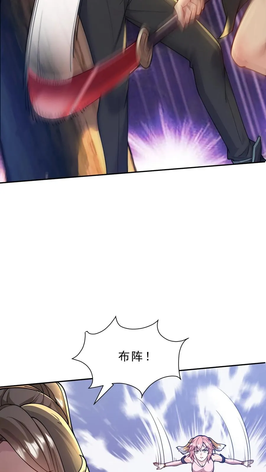 第14话 正义的群殴？这漫画主角不应该是我吗？ 第18页