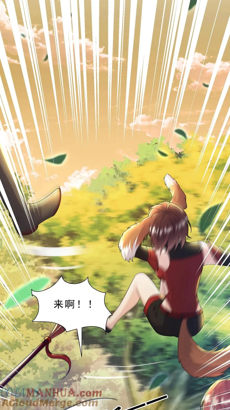 第14话 正义的群殴？这漫画主角不应该是我吗？ 第23页