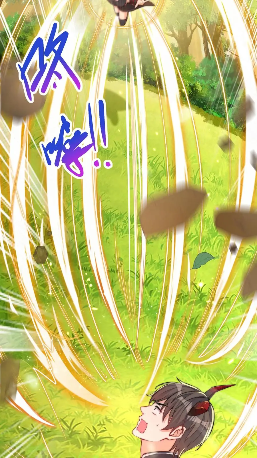第14话 正义的群殴？这漫画主角不应该是我吗？ 第40页