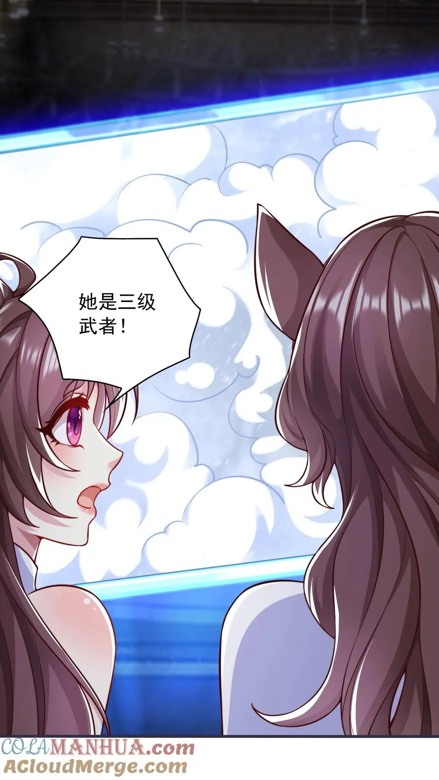第15话 禁止外传！我和五位犬娘的那一夜 第7页