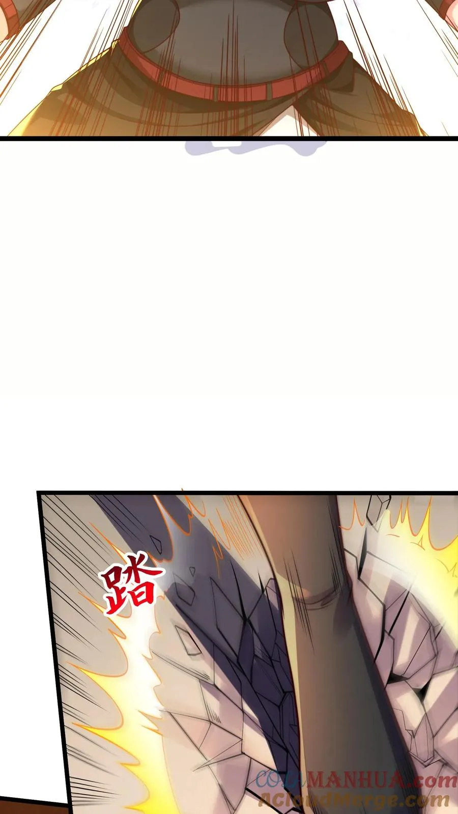 第15话 禁止外传！我和五位犬娘的那一夜 第19页