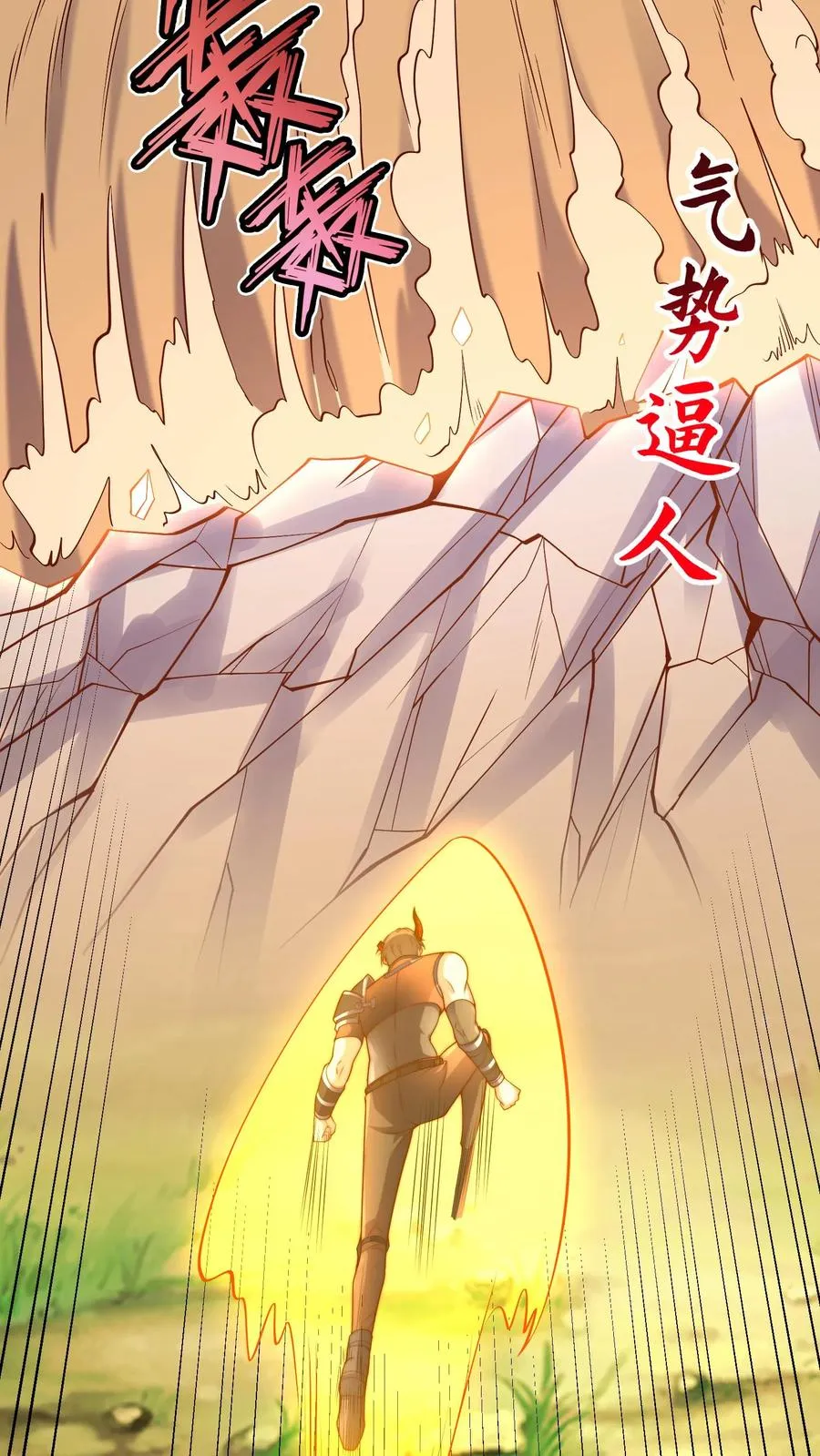 第15话 禁止外传！我和五位犬娘的那一夜 第22页