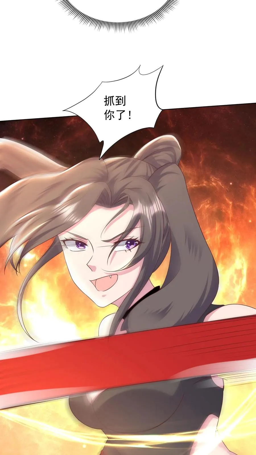 第15话 禁止外传！我和五位犬娘的那一夜 第36页