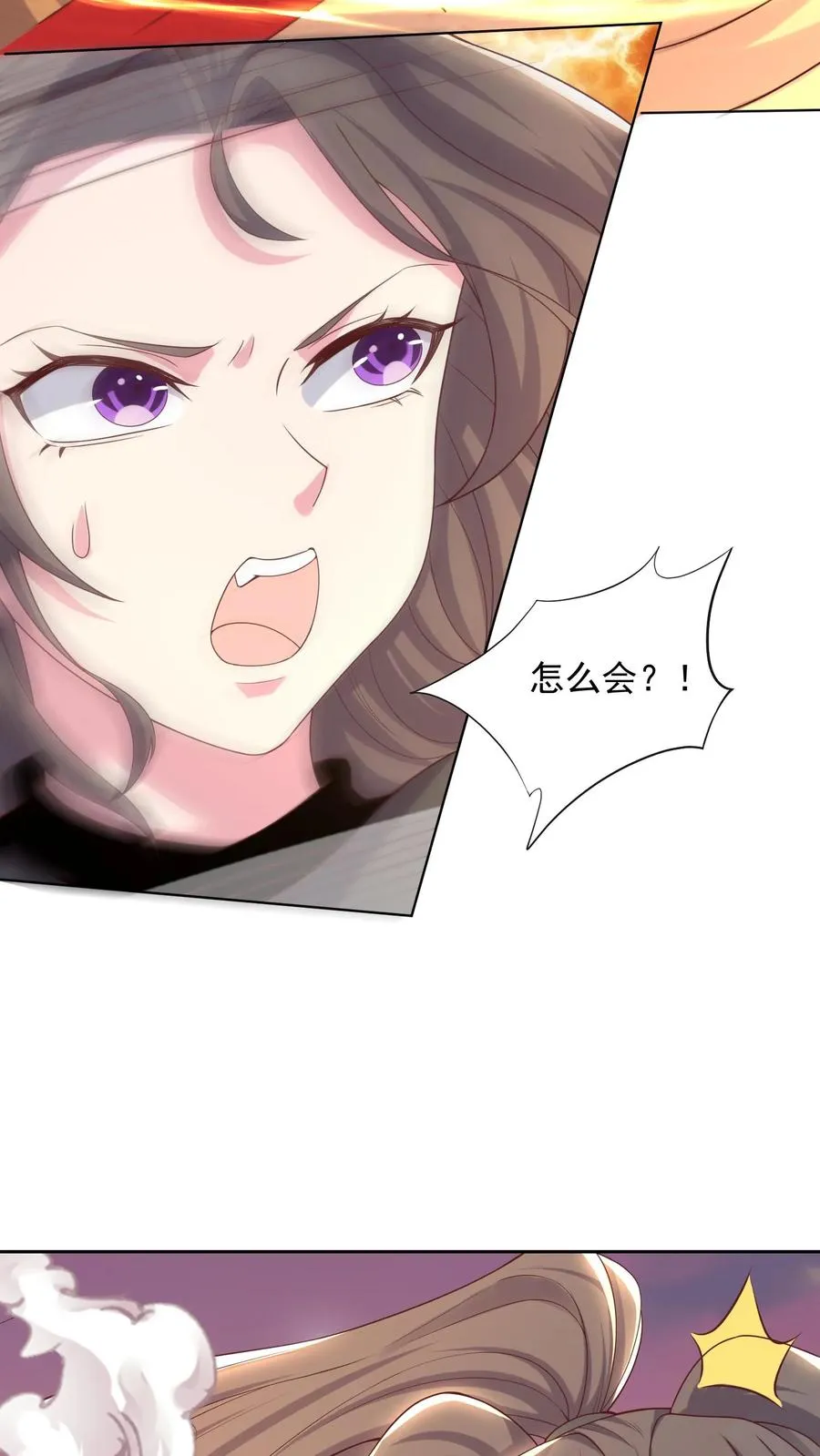 第15话 禁止外传！我和五位犬娘的那一夜 第38页