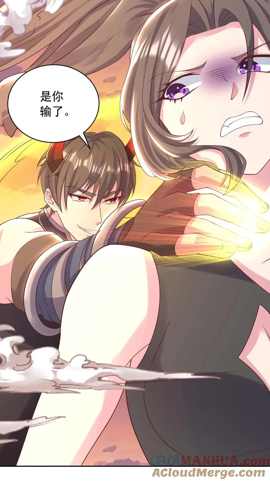 第15话 禁止外传！我和五位犬娘的那一夜 第39页