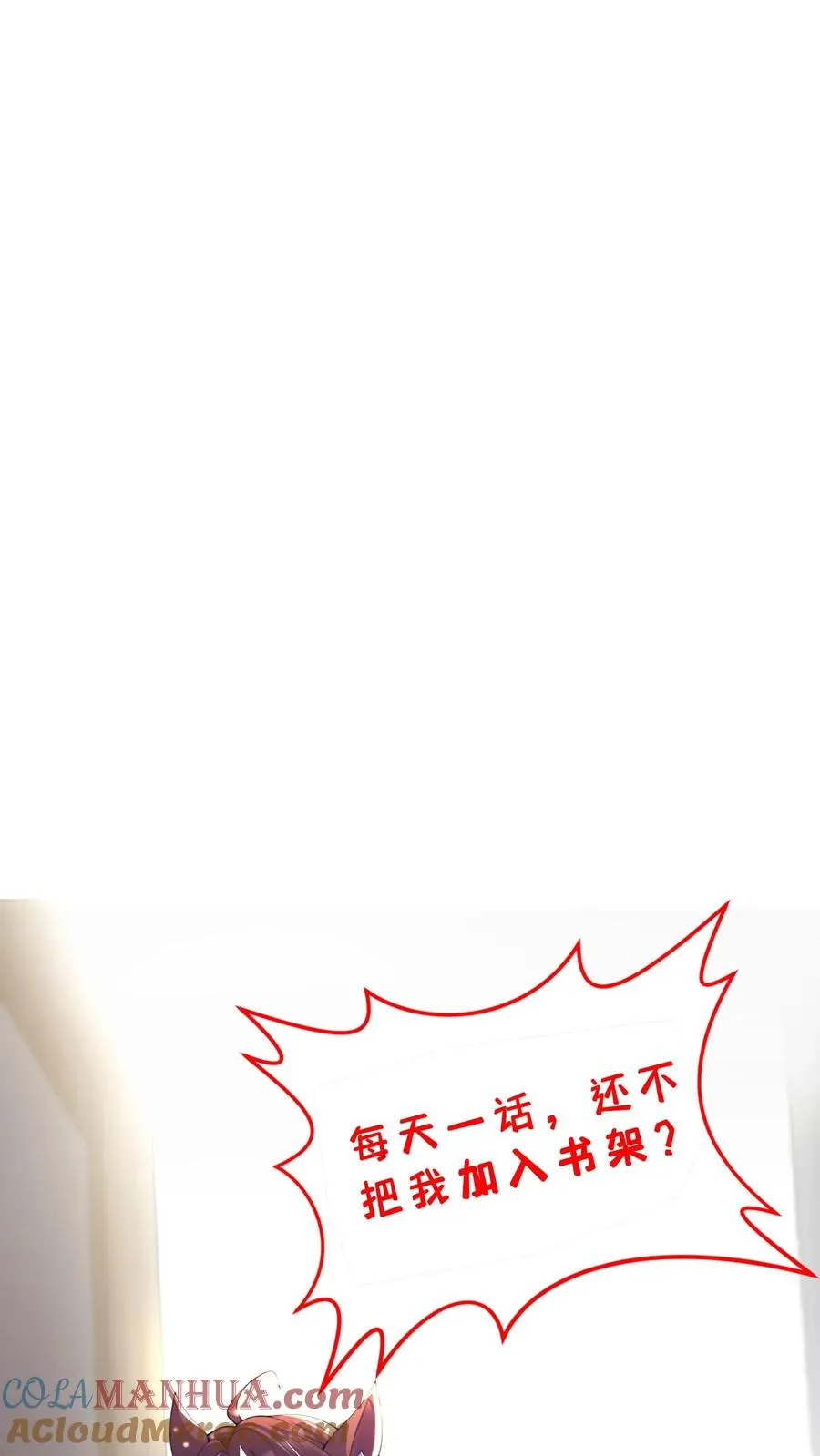 第15话 禁止外传！我和五位犬娘的那一夜 第41页