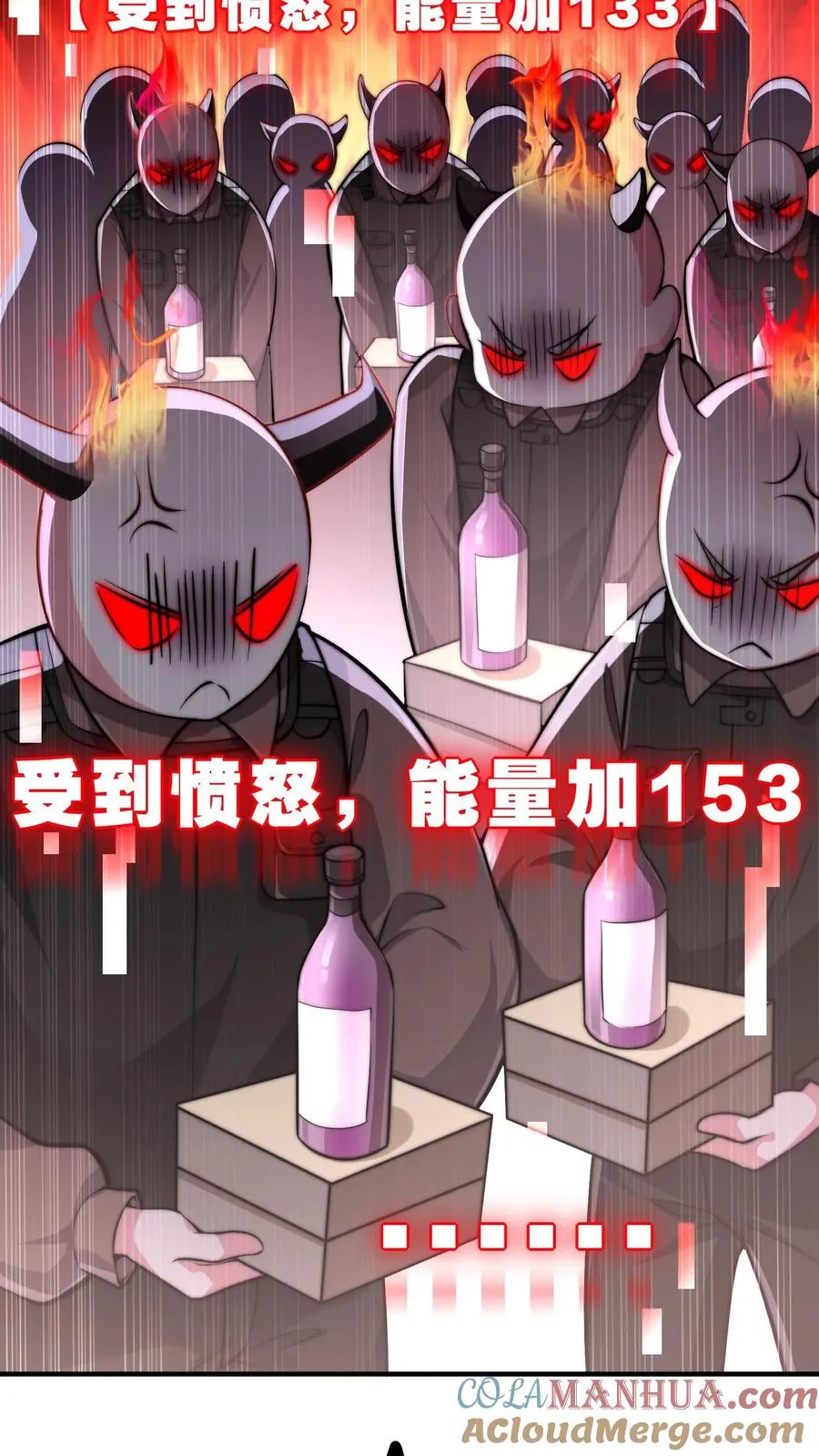 第18话 总有美女盯上我 第19页