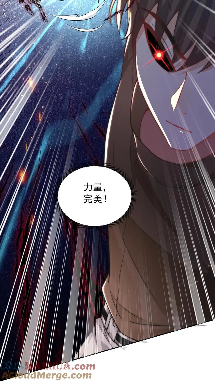第20话 这一战！美女对我连喊不要！ 第5页