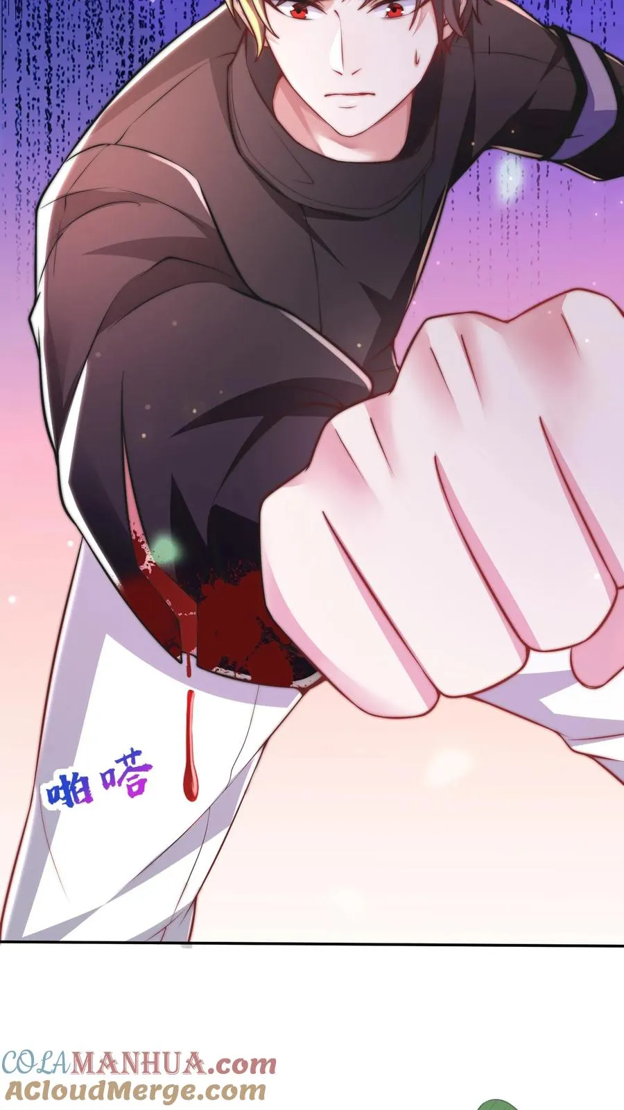 第20话 这一战！美女对我连喊不要！ 第9页