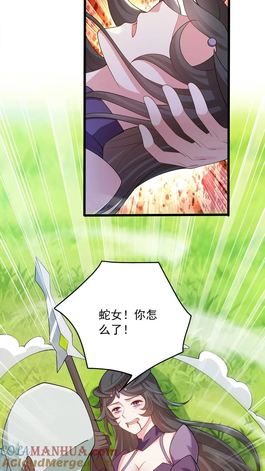 第21话 妹子贴上来了！螳螂女！唐怜！ 第7页
